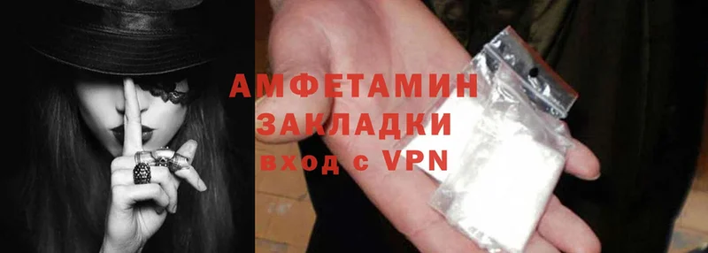 Amphetamine VHQ  гидра ТОР  Лахденпохья 