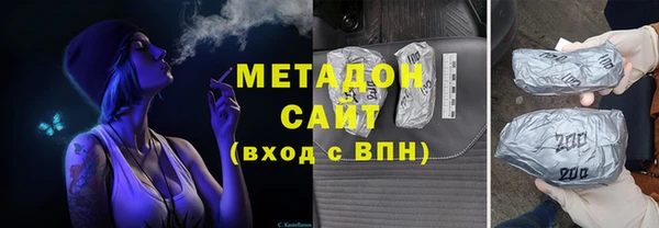 стафф Горняк