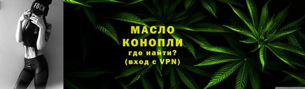 каннабис Горнозаводск